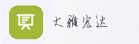 合作伙伴