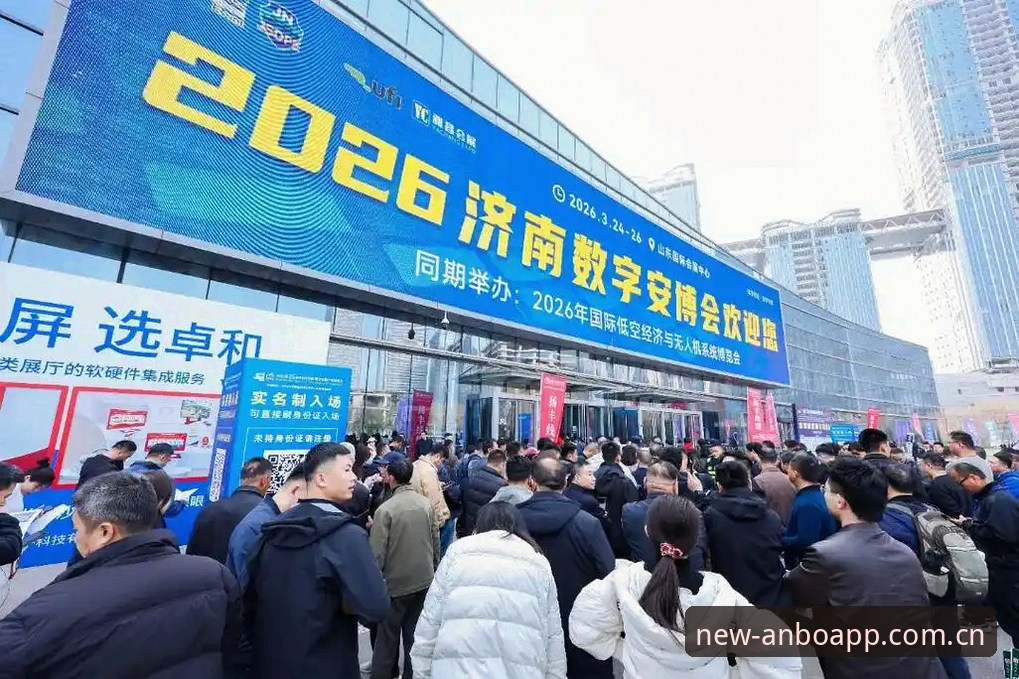 安博官方网站旧版兼容登录错误修复实用指南：2026全新升级带来的体验革新