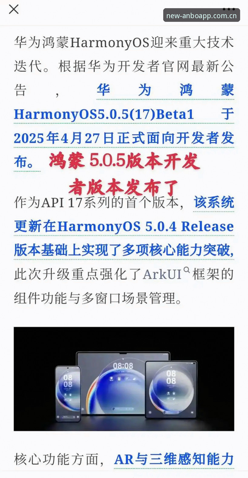 安博数据追踪最新版 安博数据追踪最新版完整使用指南:新旧版本对比与2025升级要点解析
