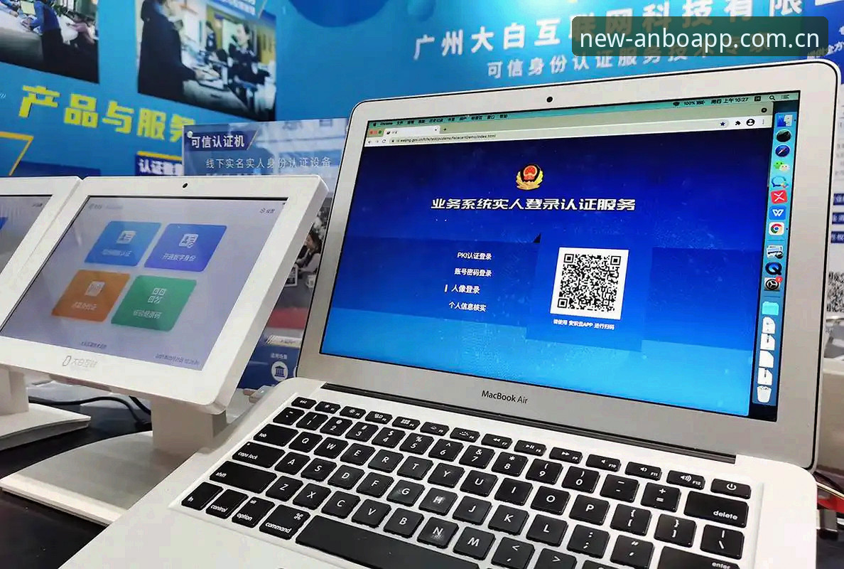 资深用户亲测：安博赛事追踪怎么下载？2025新版APP整合数据实战经验分享